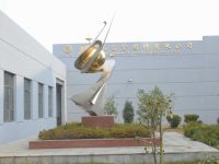 Safe Guarding Room Safe Guarding Room